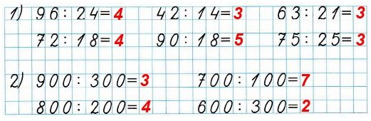  62  12.   .  3   2 