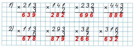  63 16. , ,      .  2   3 