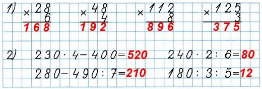  64 19. .   3   2 
