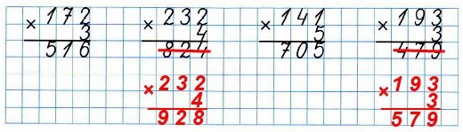  65  20.      .  3    2 