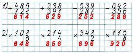  23  66  3    2 