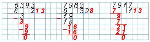  3   2   6726. 1)    ,      .