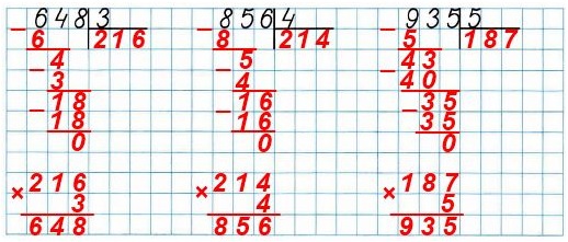  26 2)        2   67  3 