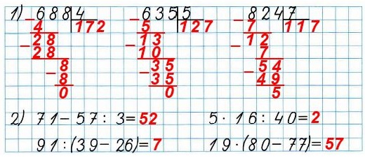  29  68   2    3 