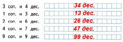  3    2   69  31. ,    : 3 .  4 ., 1   3 ., 2 .  6 .