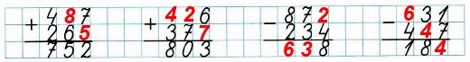  70  35.    ,    .   2   3 