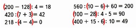  70  37.   ,    .  2   3 