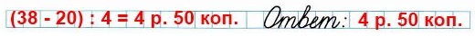   39  71    3  2  39.      38 .,     20 . ,   .       4    .   ?  ,  .
