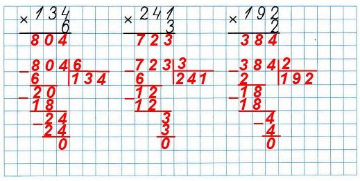  72  42.     .    2  