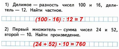  3   2   73  46.      .