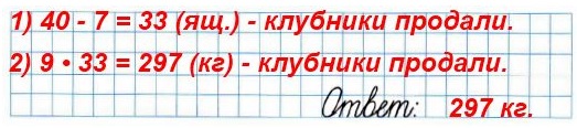  73 47.    40   ,  9   .    ,    7   .    ?  ,   .  2   