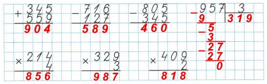  49  74  3   2 