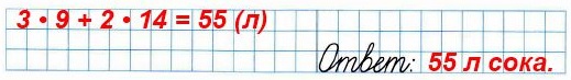  79  8.    : 9    14 .       ?   2    3 