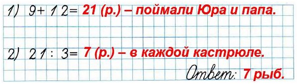  20  38   9 ,    12.      3  .      ? ,  ,  .   1   3 