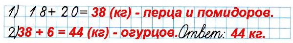     18  , 20  ,    6  ,     .      ?    .   1  3   7