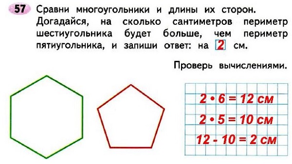   1    3   27 57.      . ,       ,   ,  .