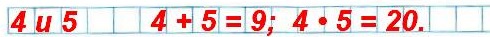  31   3  1  74.    2 ,    9,    20.