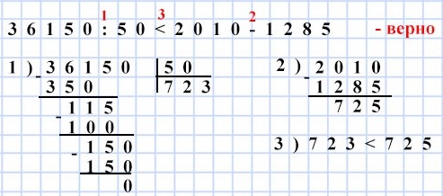 6 1)  54