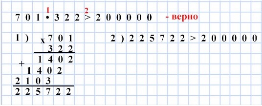  6 2)  54  4  2 