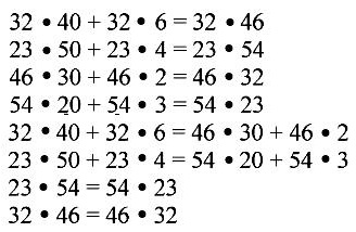  10  54   ,     4  2 