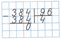  205  57   ,   384  96
