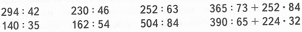  206  57  4  2 