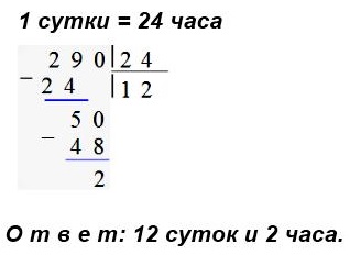  212  58  4  2 