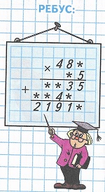  48*  *5  60  4  2 