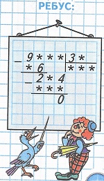   64  4  2 