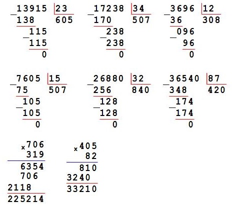  265  65  4  2 