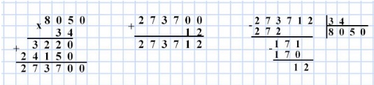 ,   34,  8050,   12. ,  . 