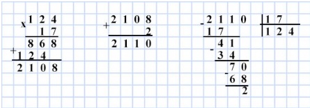  ,   17,  124,   2.  .