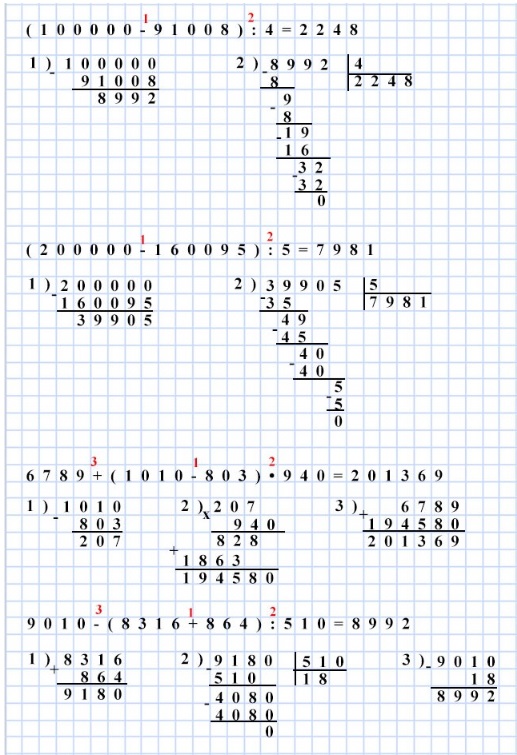  3 1)   67  4  2 