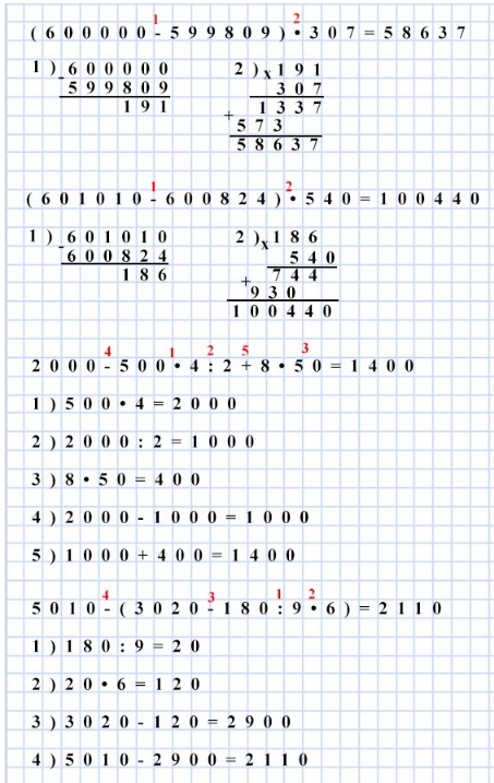  3 2)  67