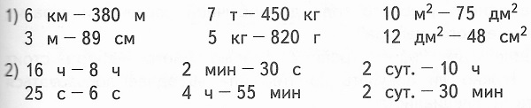  6  67  4  2 