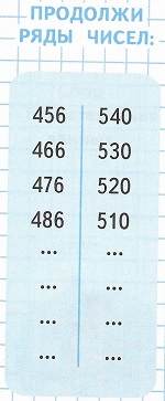    456 466 476 486  18  4  1 