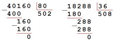   40160 : 80  18288 : 36
