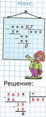    70  4  2  