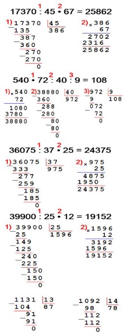  18  71  4  2 