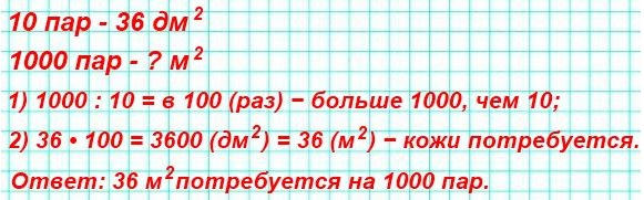  20  71  4  2 