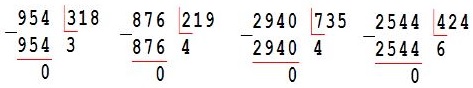 номер 279 1) 954 : 318