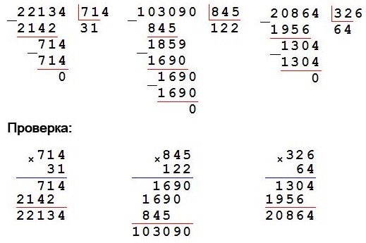  291  74  4  2      