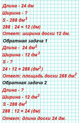  298  74  4  2 