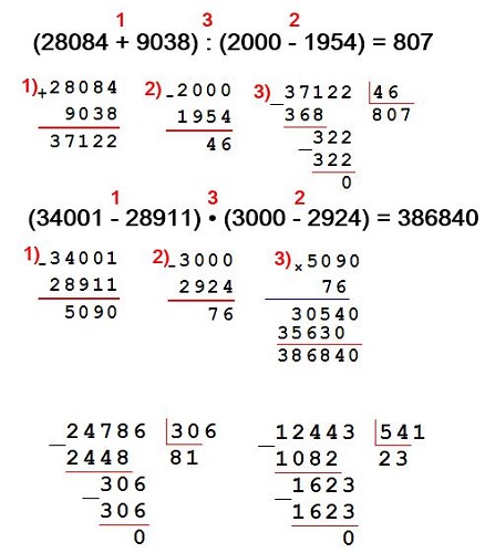  304  75  4  2 