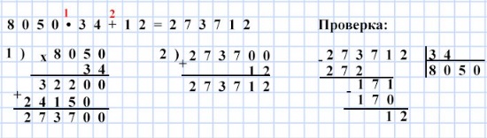  309 1)