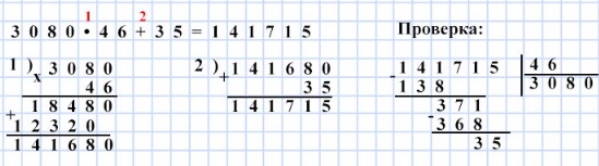 309 2)