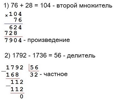  317  77  4  2 