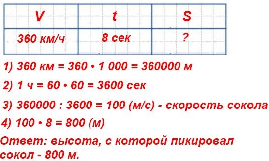        ,   ,    , ,        ,    ,       ,    360 /.     ,       8 ?  78  1 