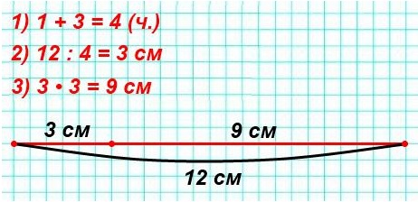    12 .      ,      3   .    .  80  6  4  2 