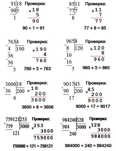  3  82  4  2 